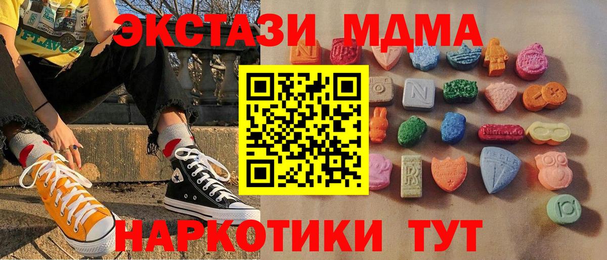blacksprut рабочий сайт  Ecstasy  Вход с VPN  ЭКСТАЗИ Cube  нарко площадка официальный сайт  Усть-Джегута 