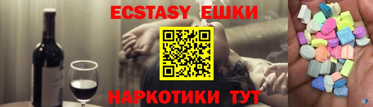ЭКСТАЗИ Philipp Plein Усть-Джегута