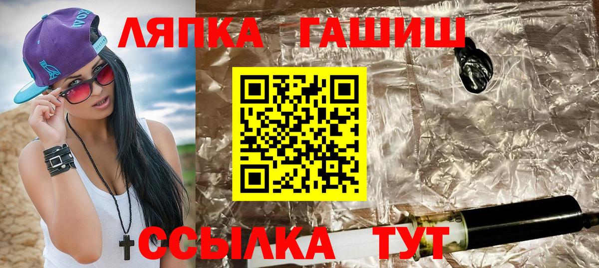 ГАШИШ убойный Усть-Джегута