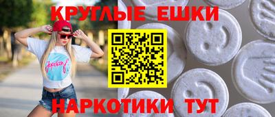 амфетамин Дубна