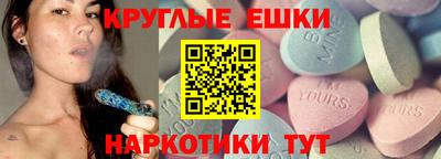 амфетамин Дубна