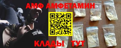 амфетамин Дубна