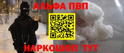 амфетамин Дубна