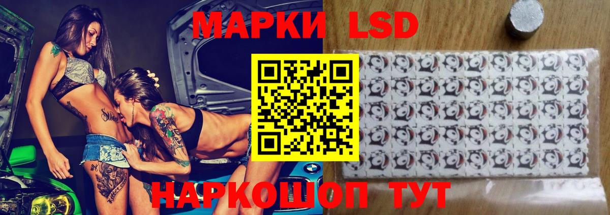 ЛСД экстази ecstasy Усть-Джегута