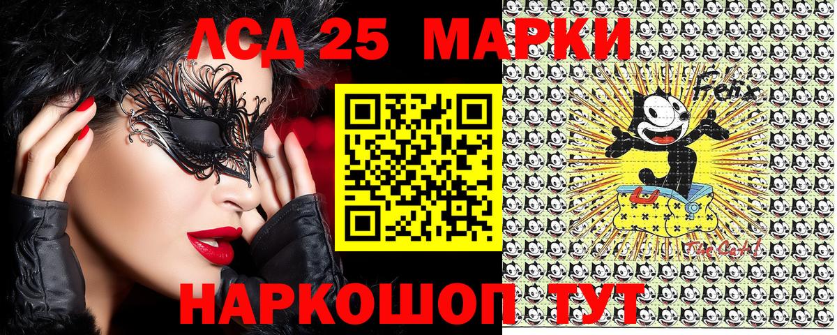 Марки 25I-NBOMe 1,8мг Усть-Джегута