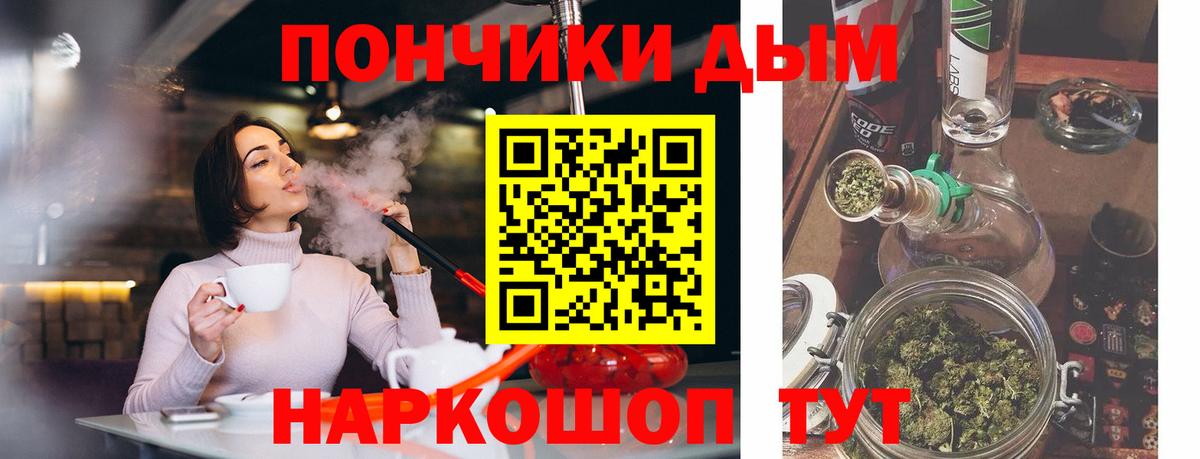 Конопля семена Усть-Джегута