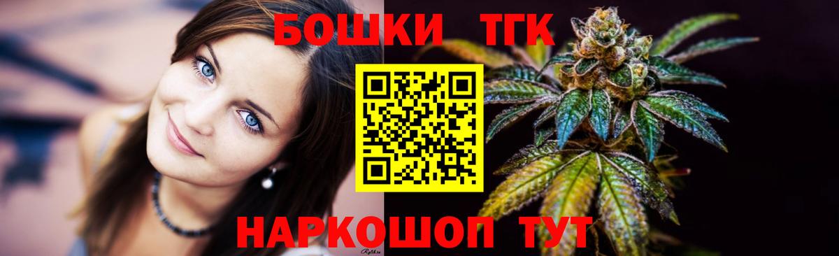 Усть-Джегута  МАРИХУАНА OG Kush  Конопля индика  Вход с VPN 